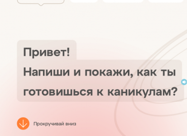 В России создали социальную сеть для людей с ментальной инвалидностью и с синдромом Дауна